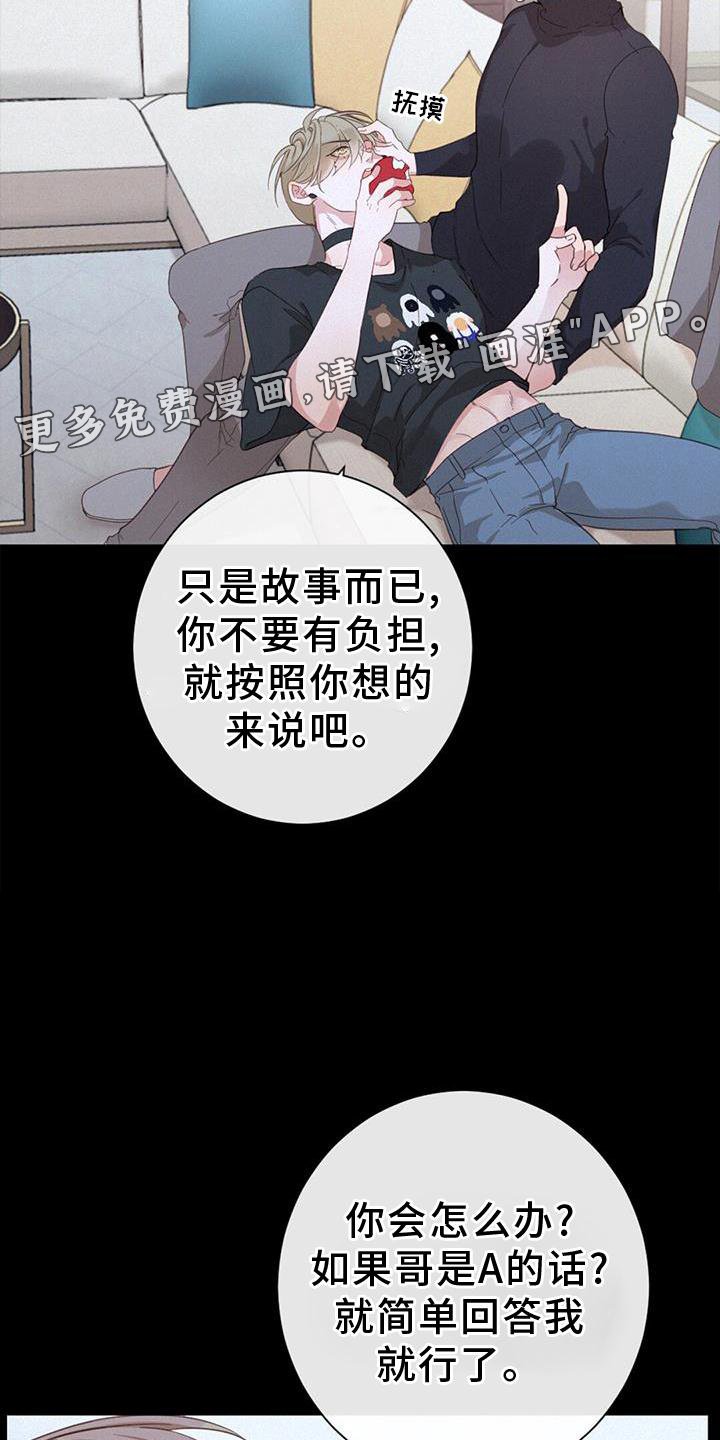 第55章：问题