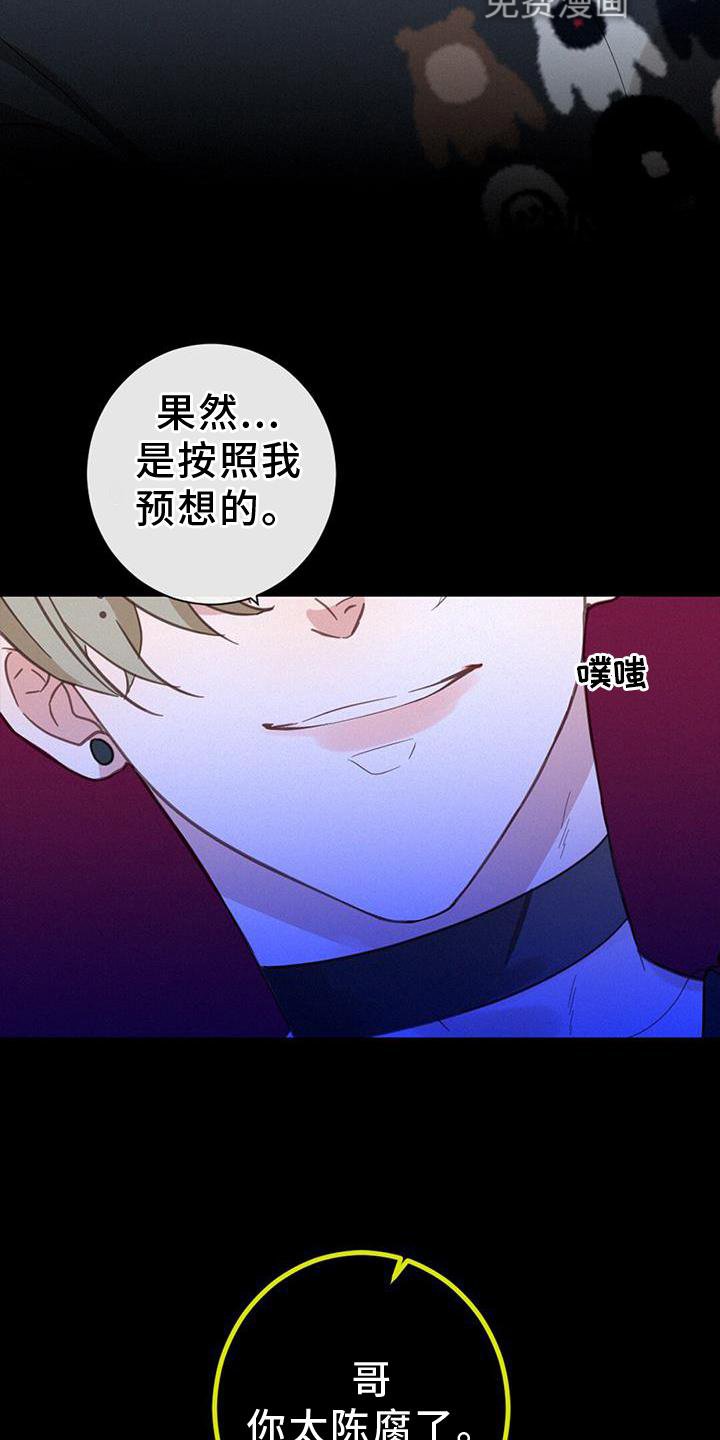 第55章：问题