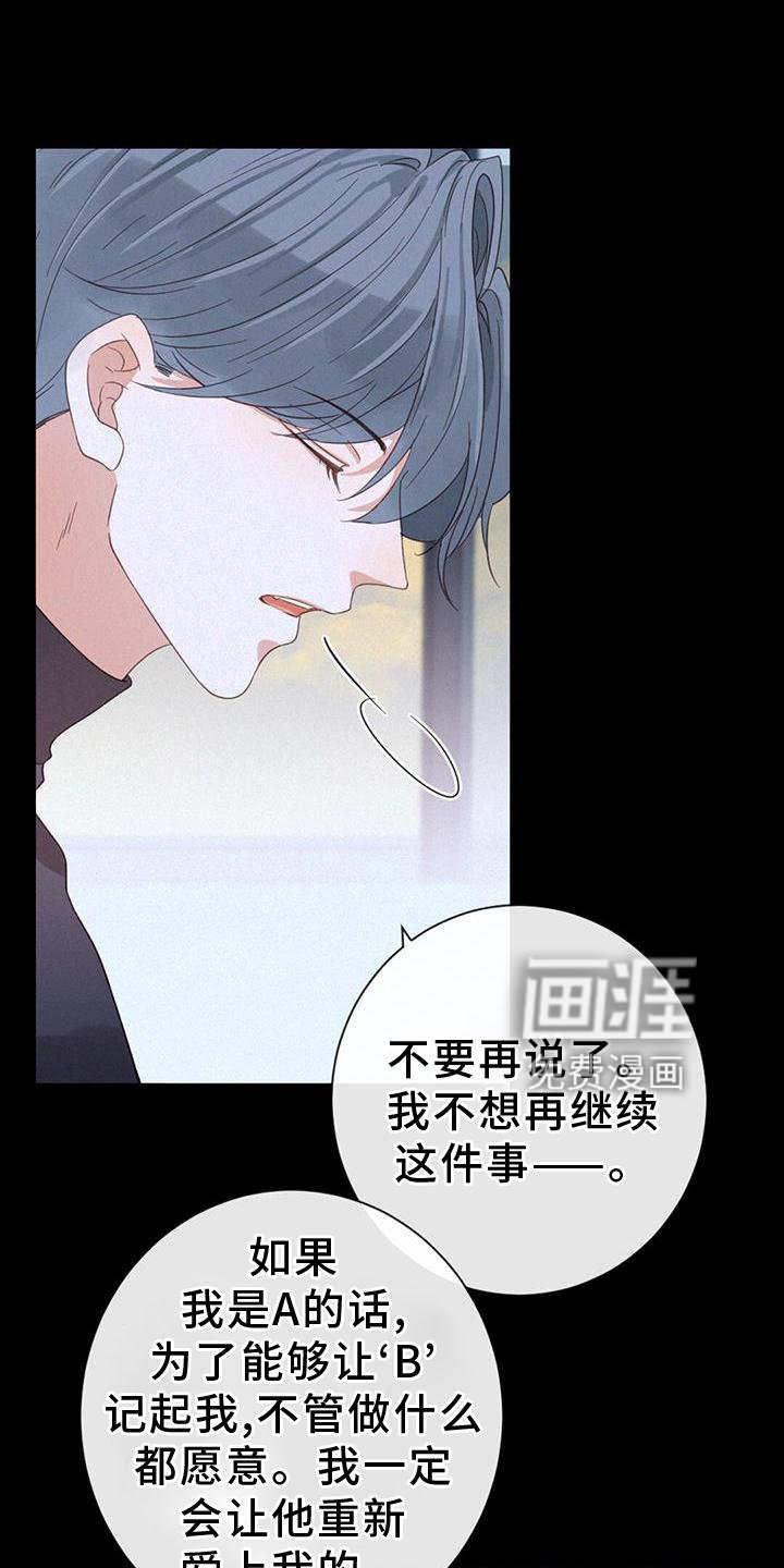 第56章：设置