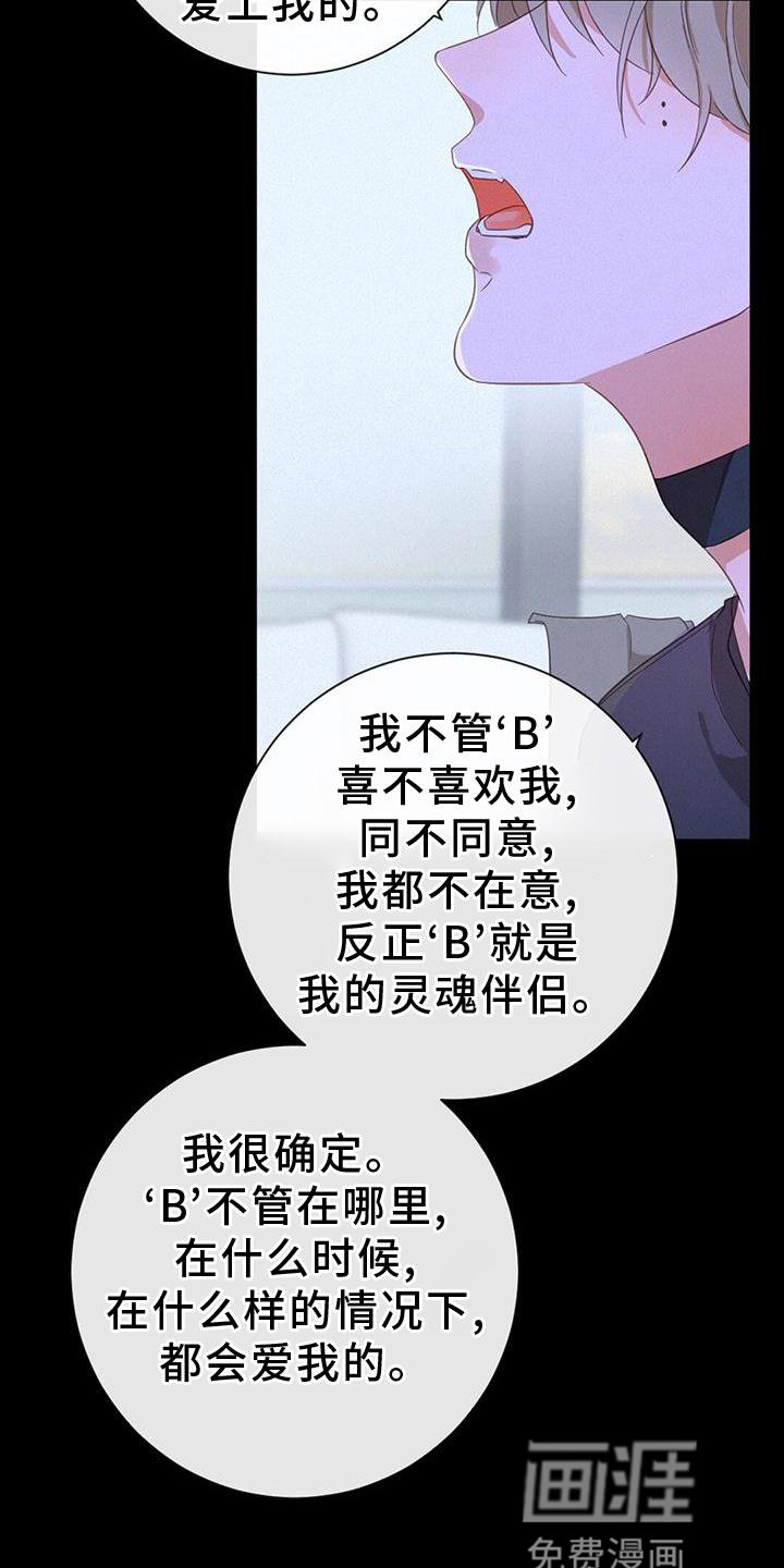 第56章：设置