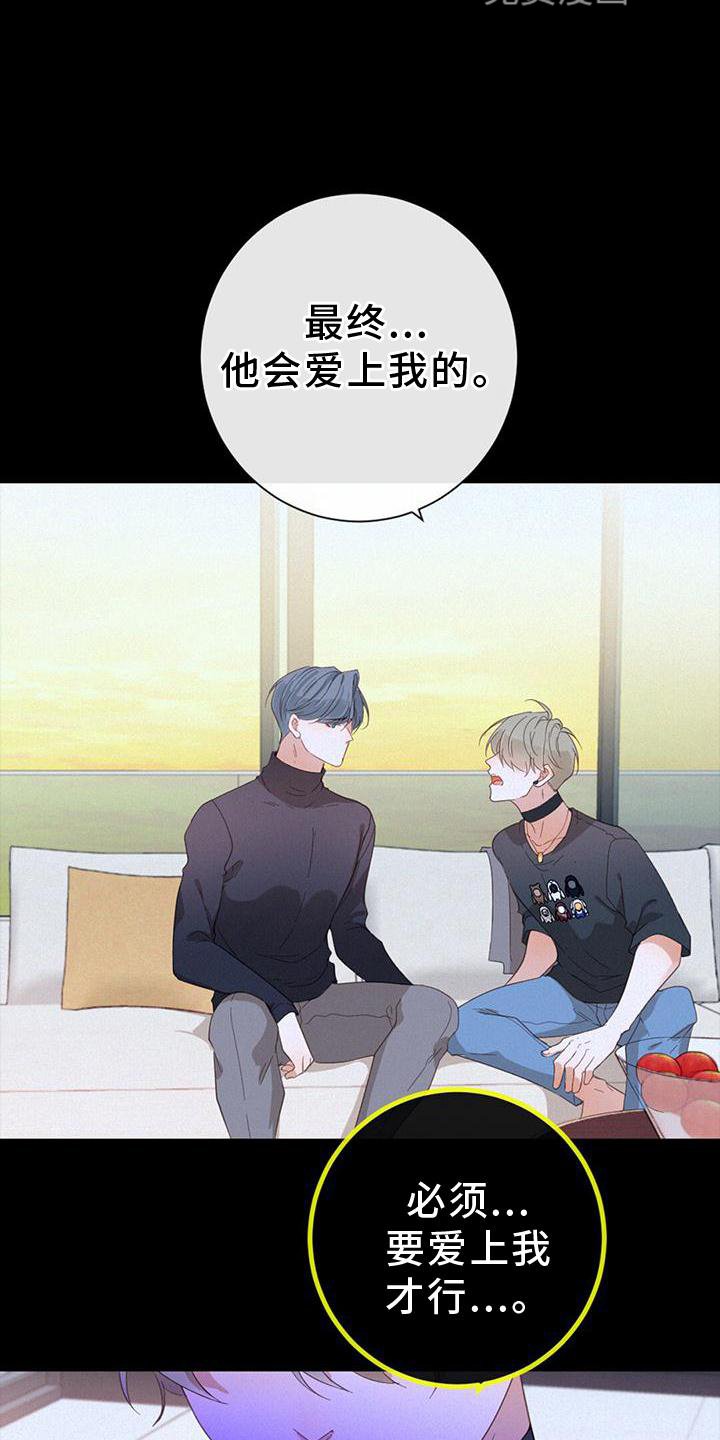 第56章：设置