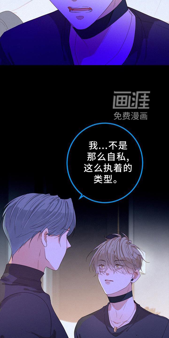 第56章：设置