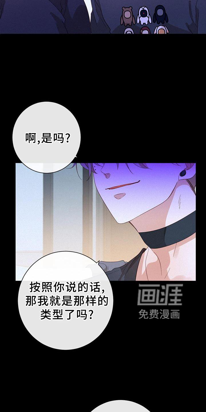 第56章：设置