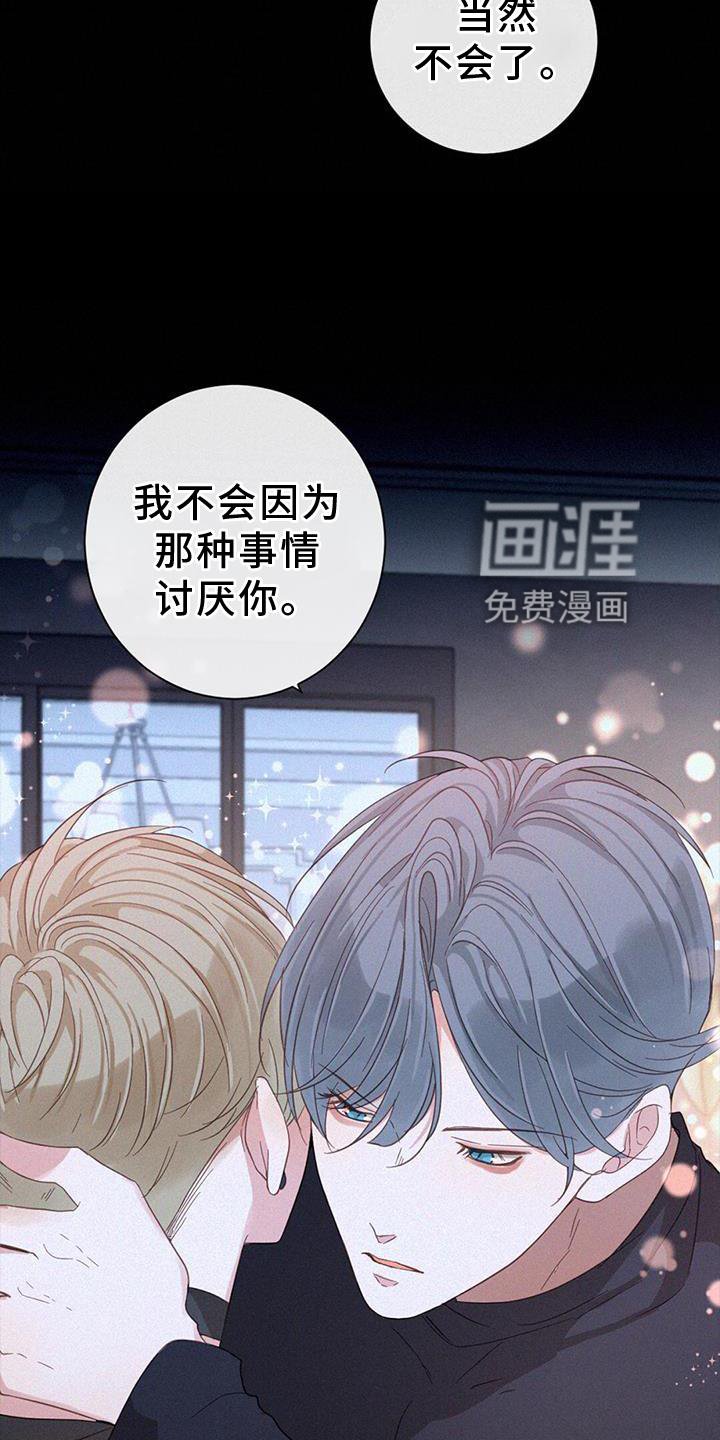 第56章：设置