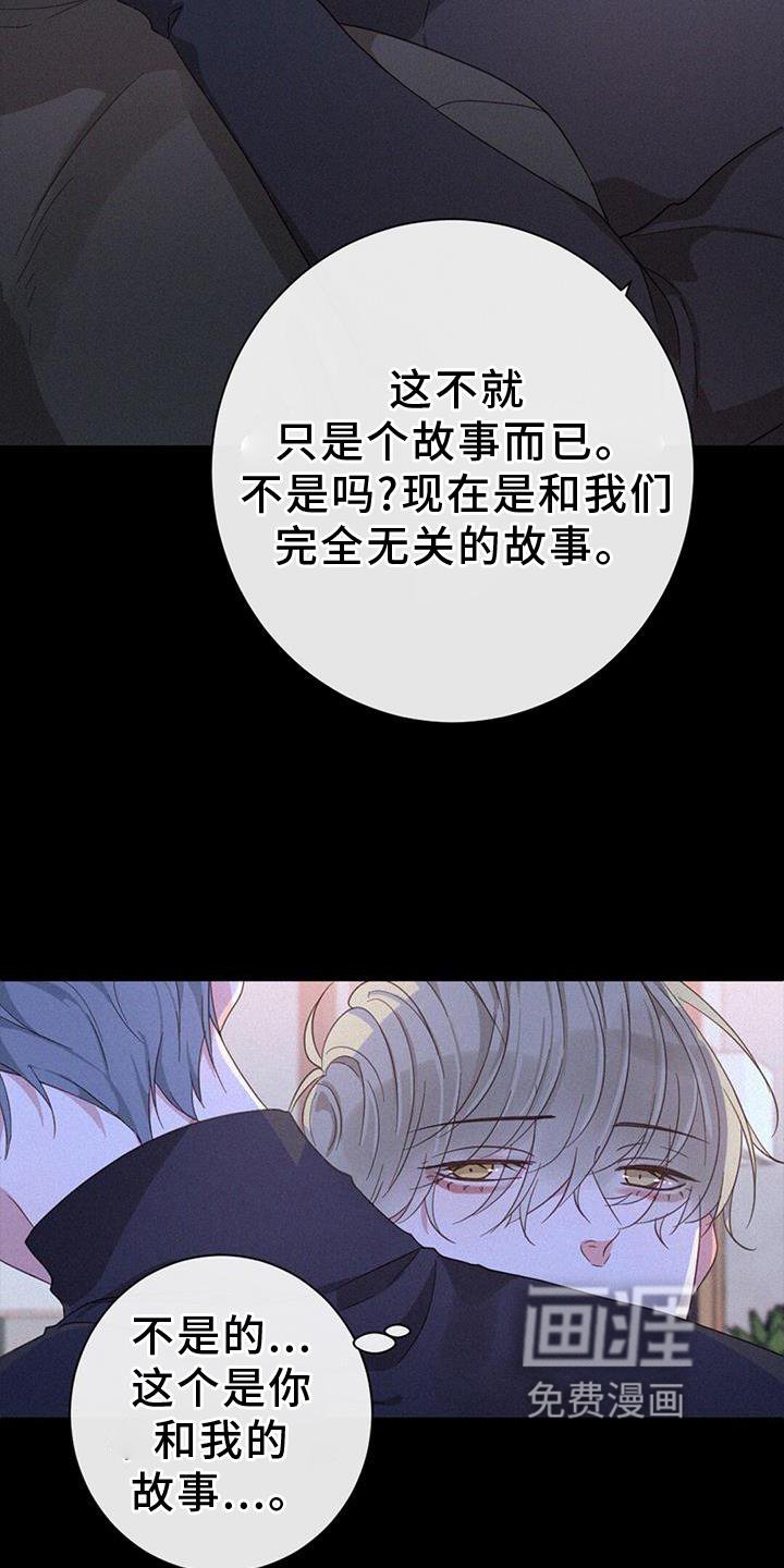 第56章：设置