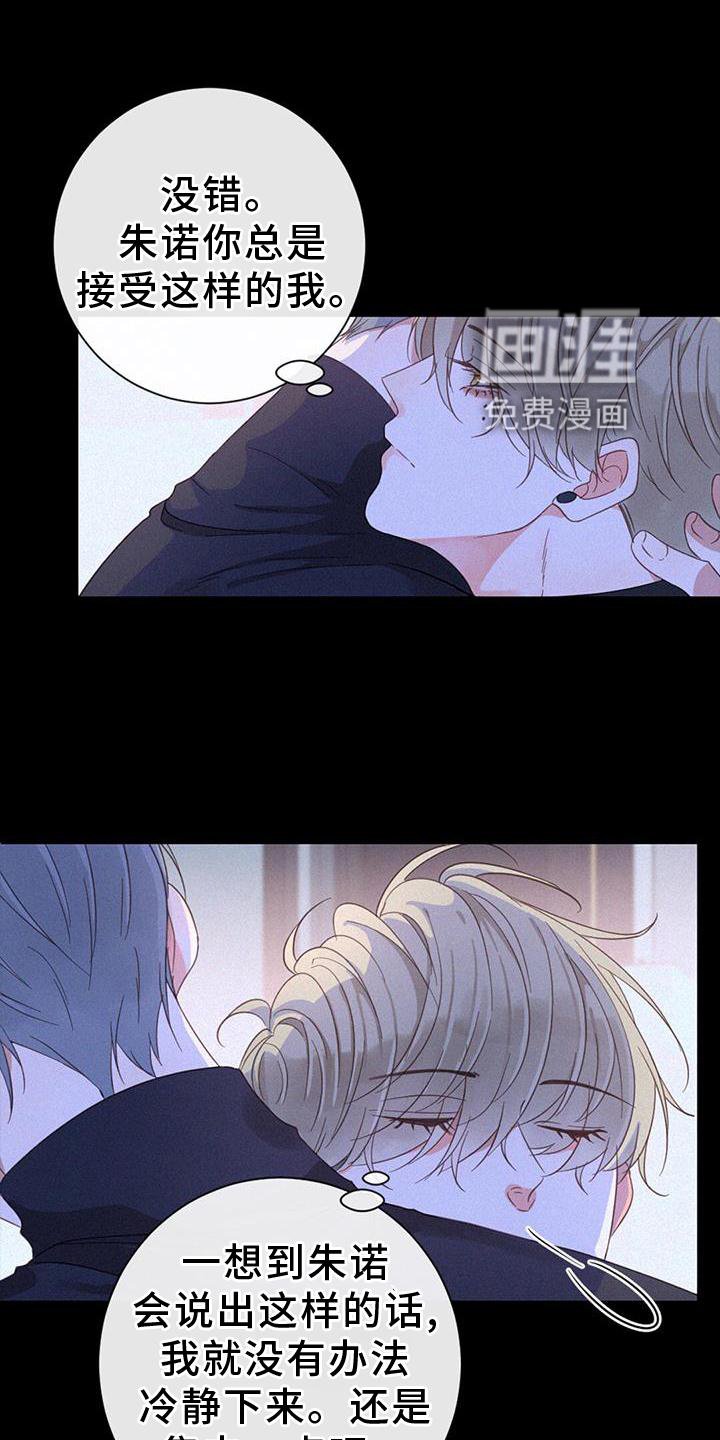 第56章：设置