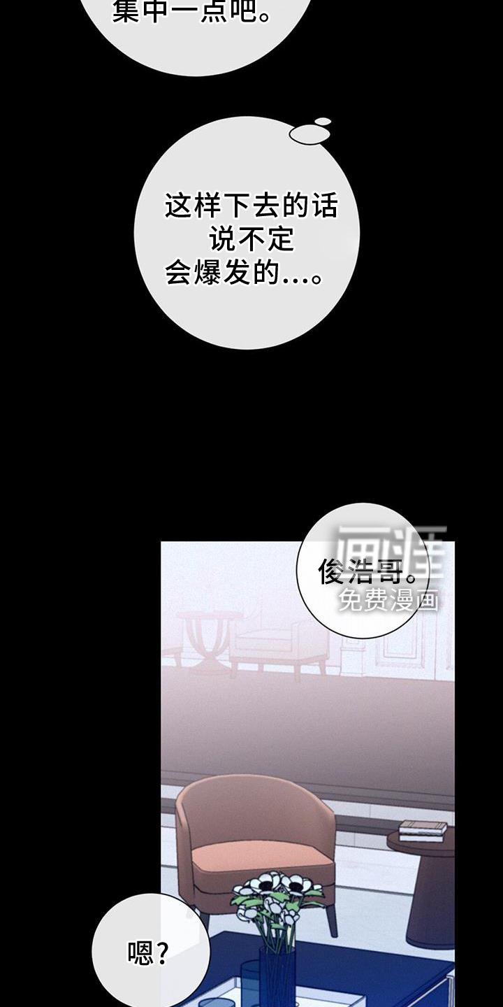 第56章：设置