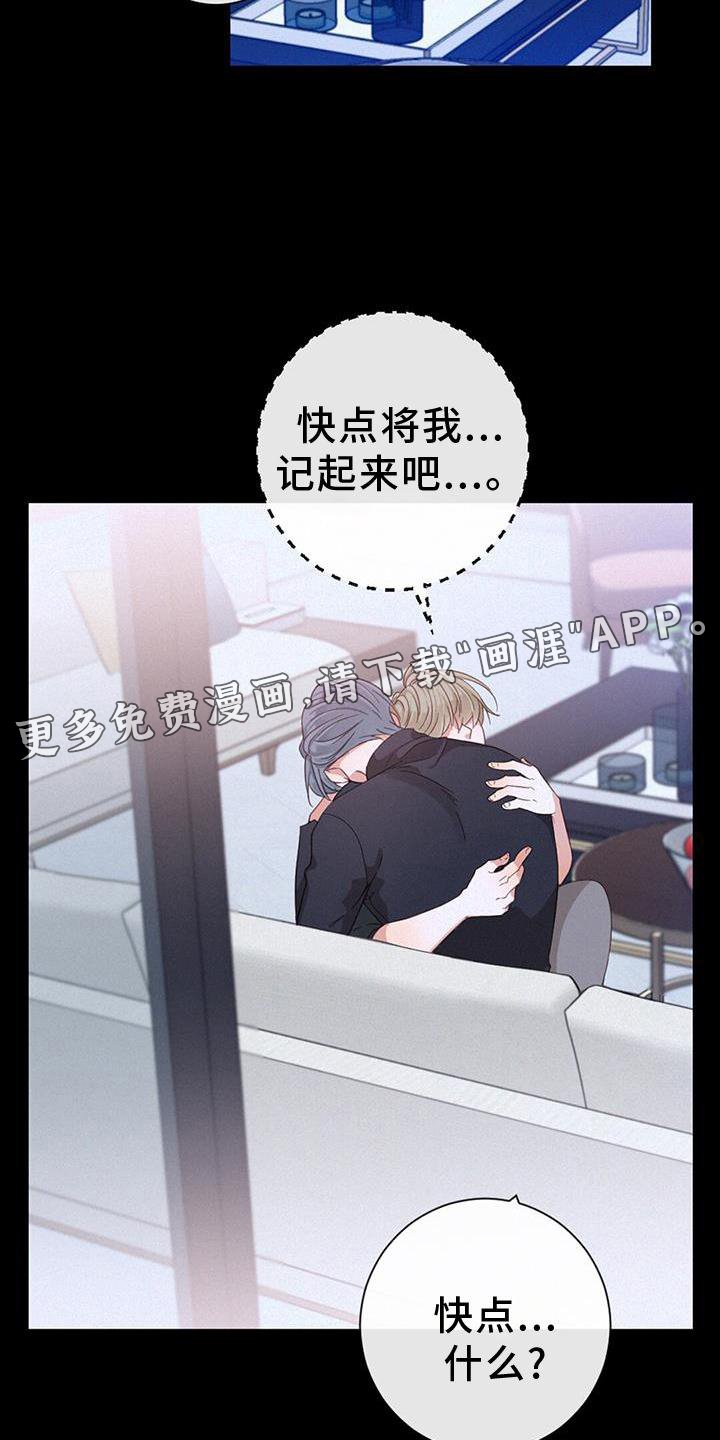 第56章：设置