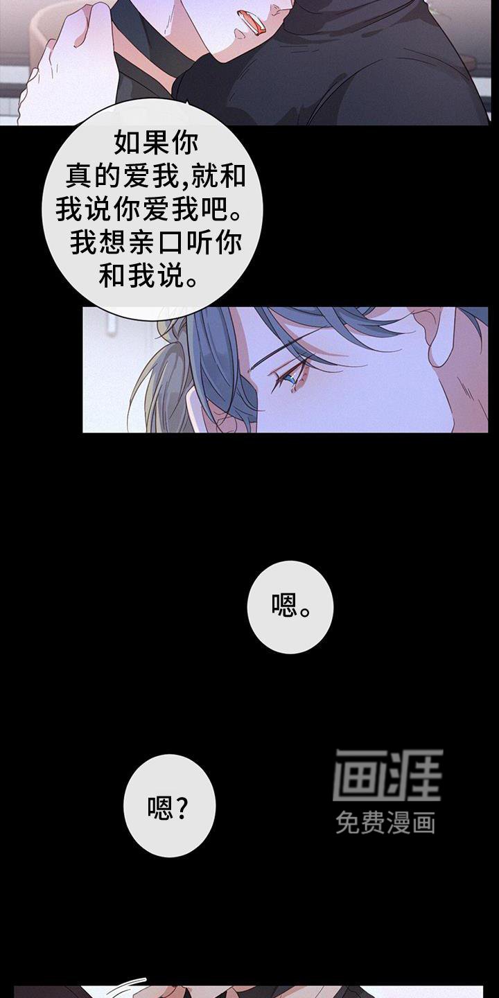 第56章：设置