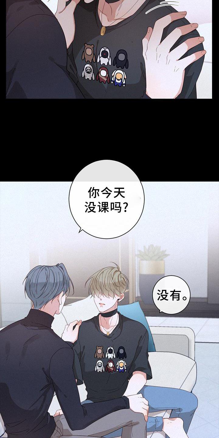 第56章：设置