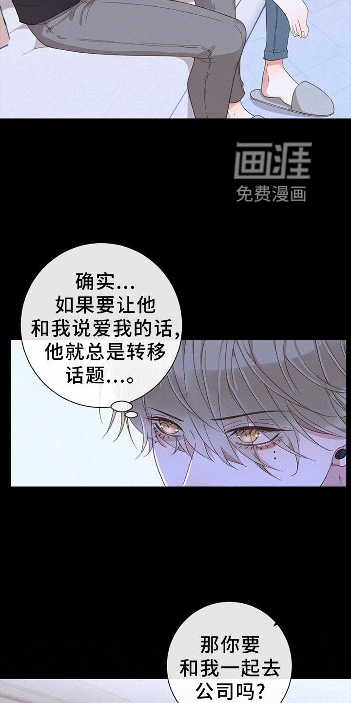 第56章：设置