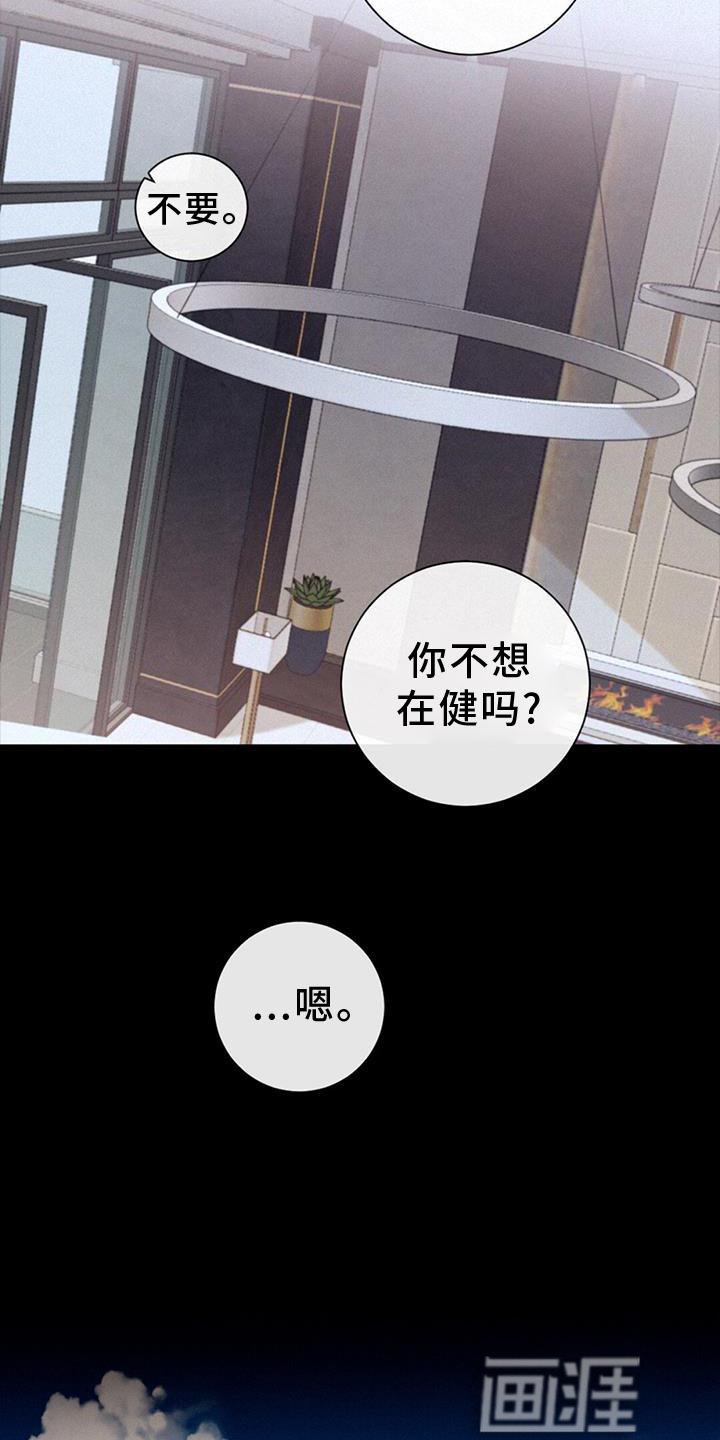 第56章：设置