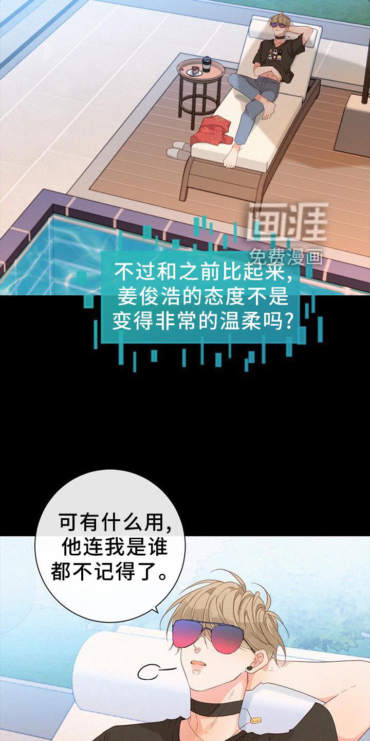 第56章：设置