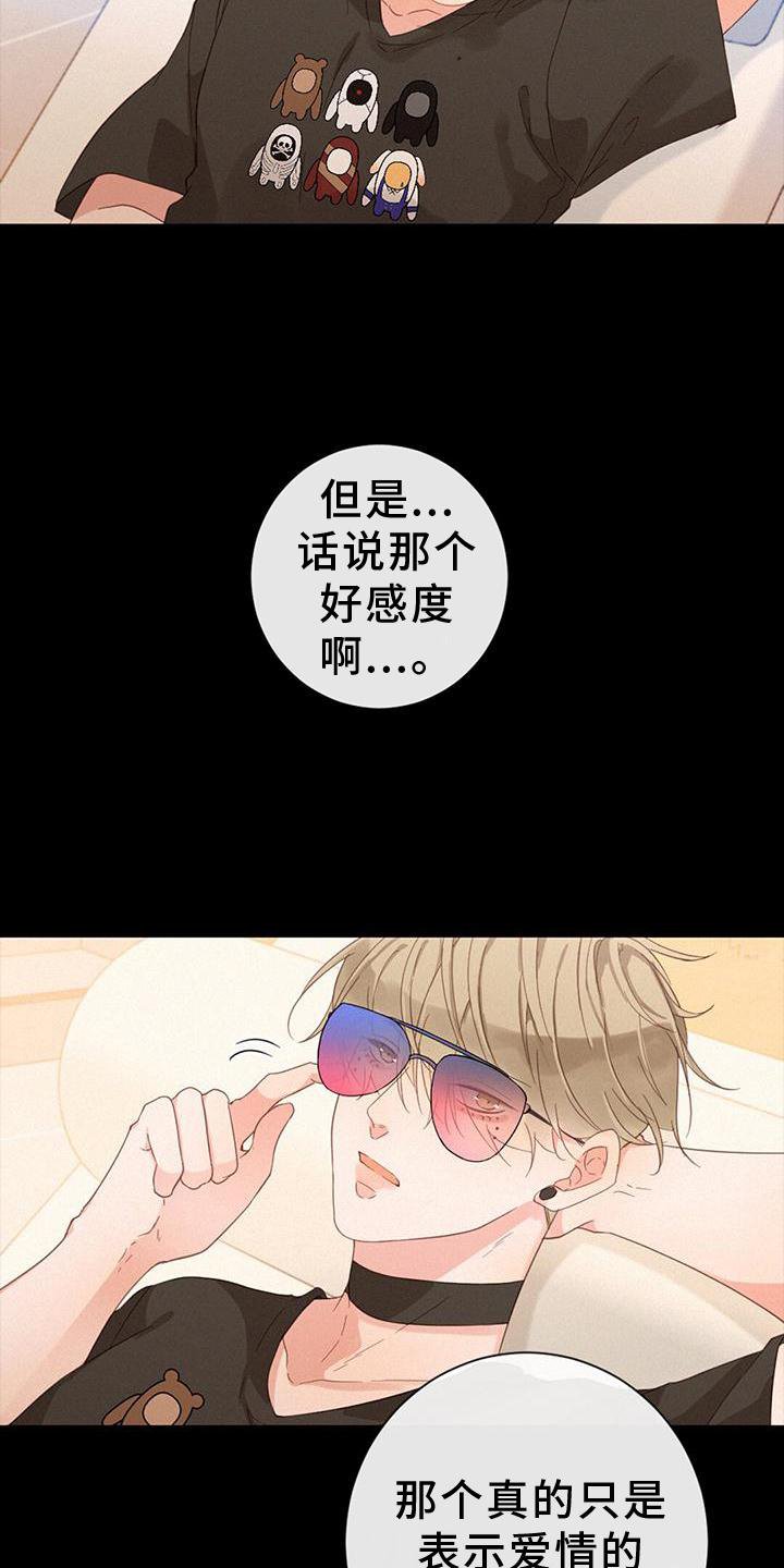 第56章：设置