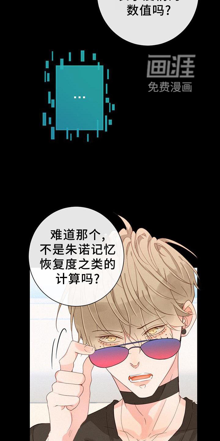 第56章：设置