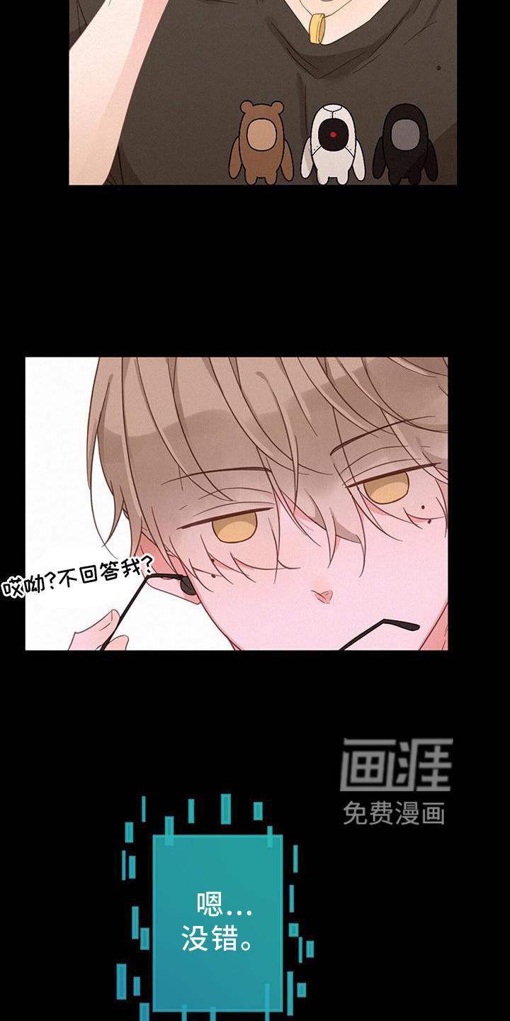 第56章：设置