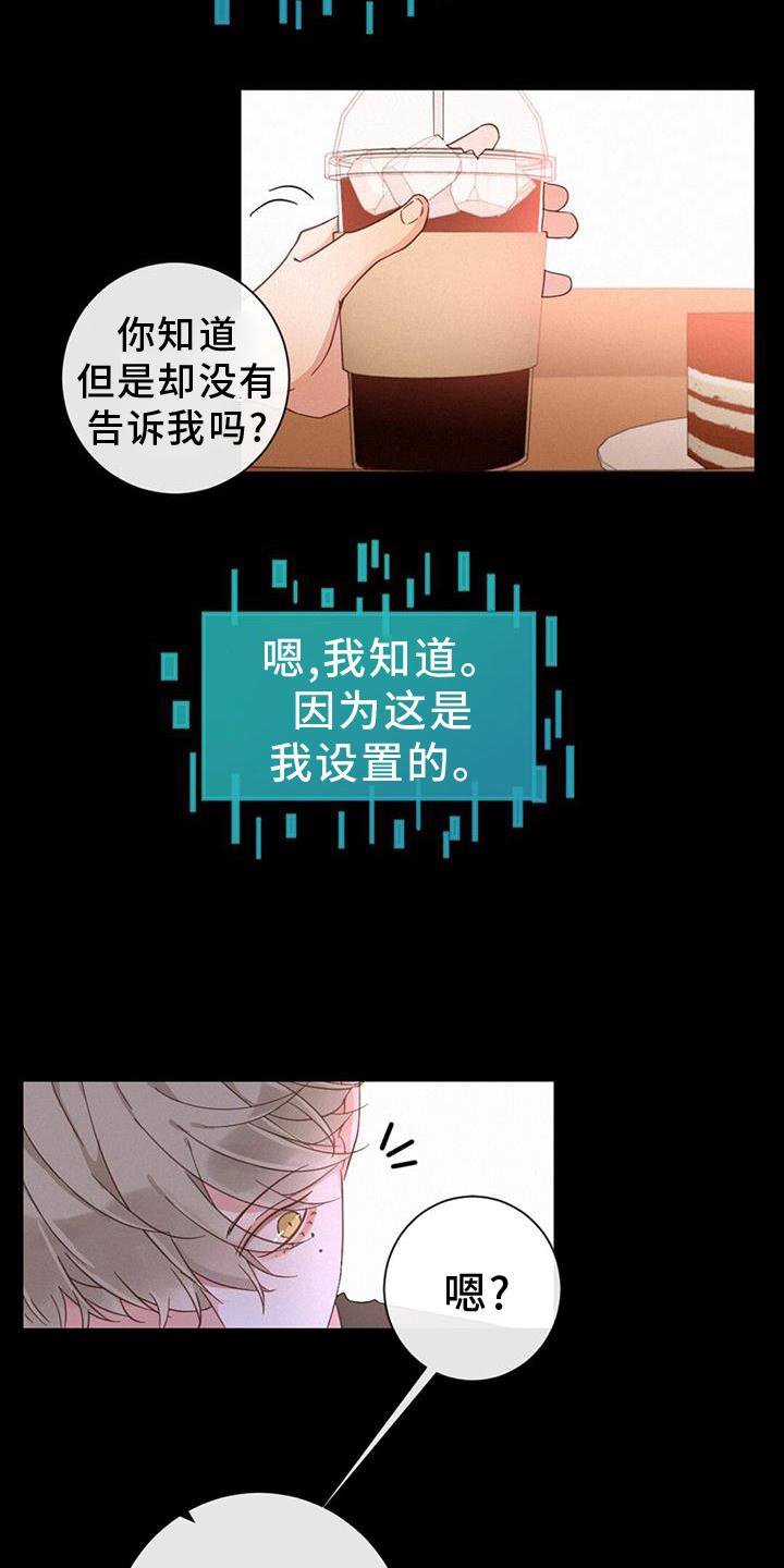 第56章：设置