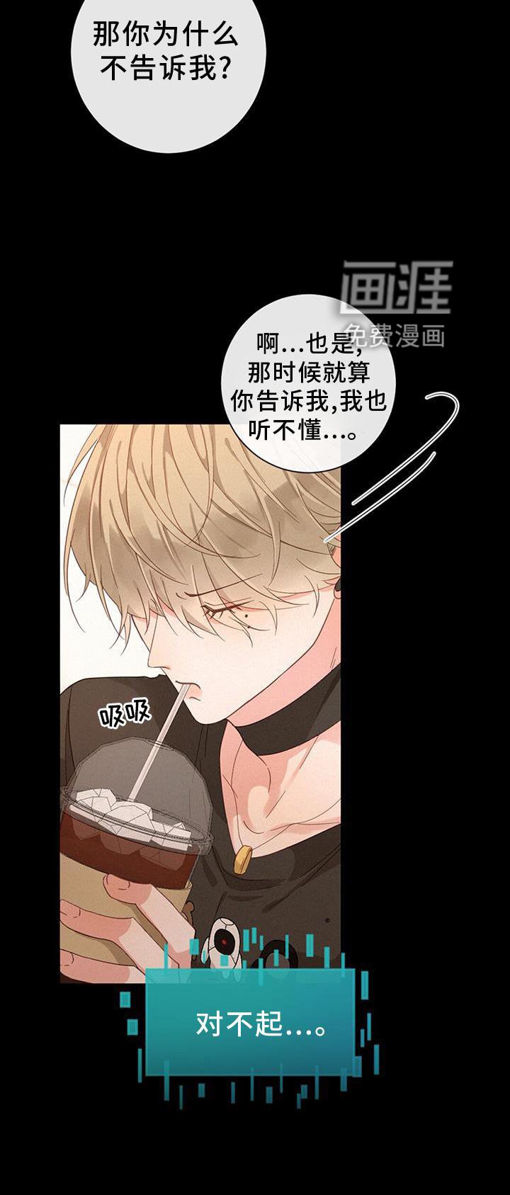第56章：设置
