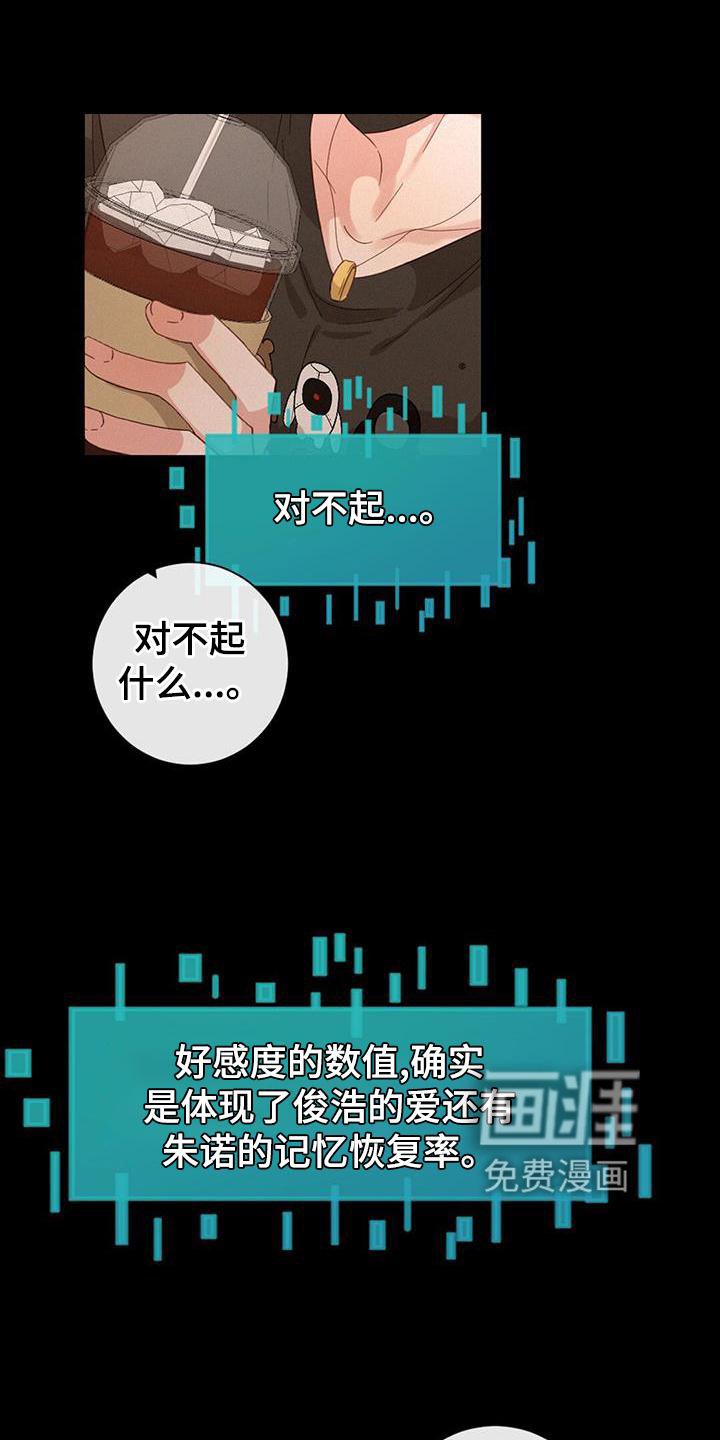 第57章：抓捕