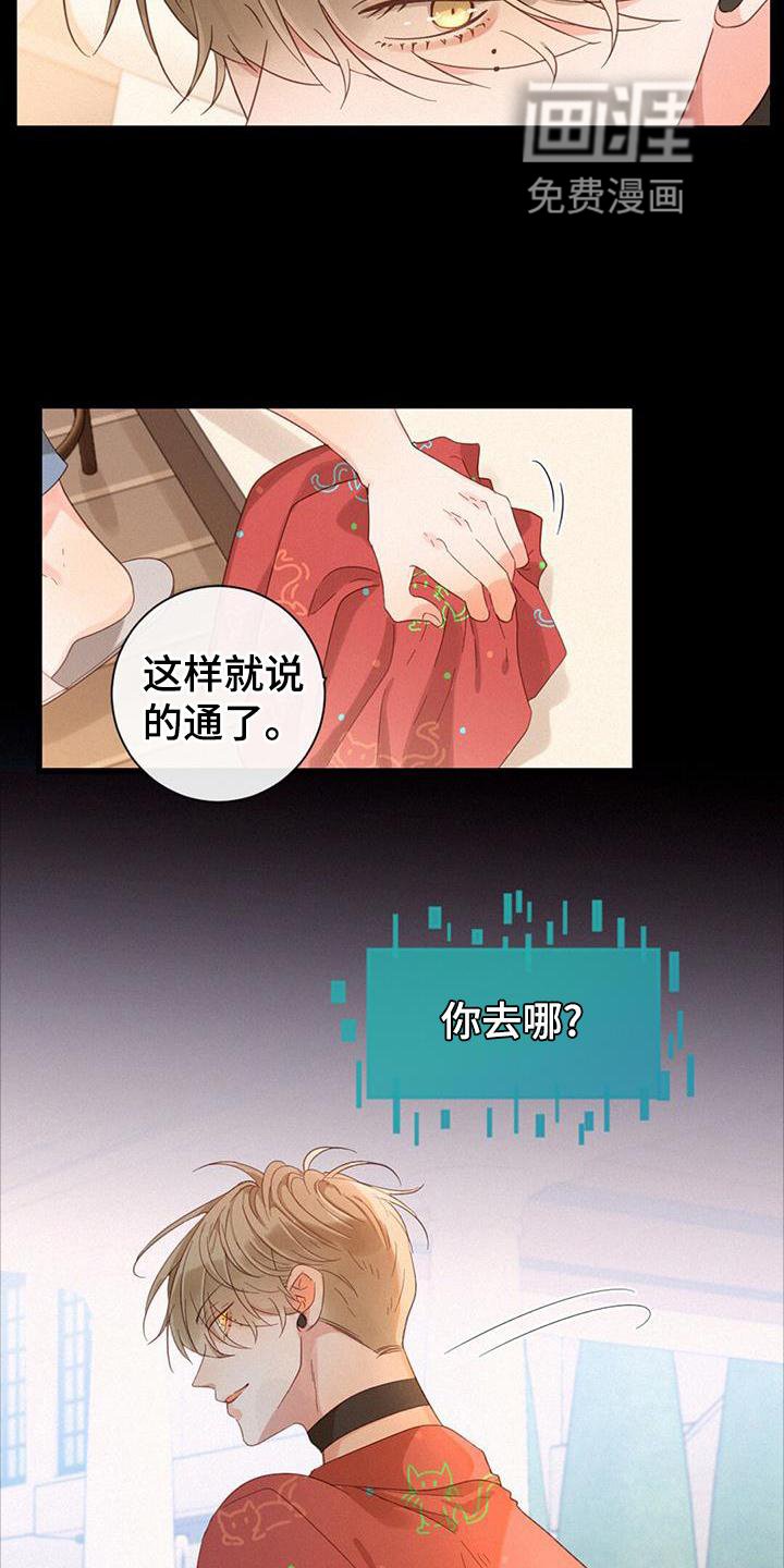 第57章：抓捕