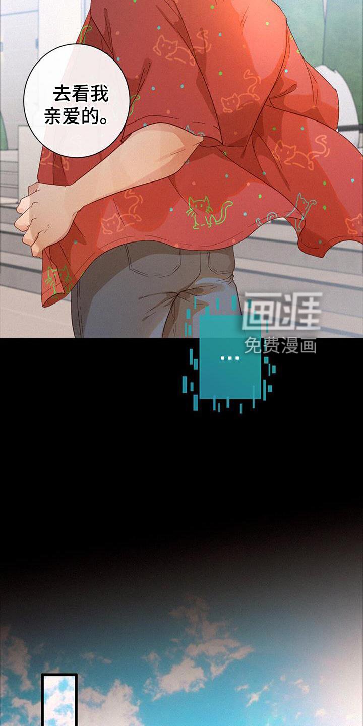第57章：抓捕