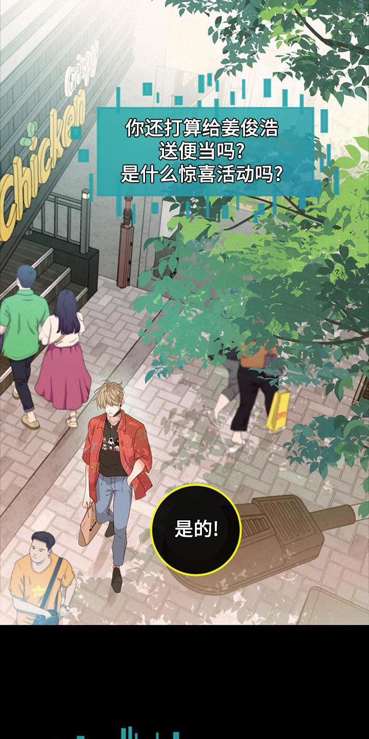 第57章：抓捕