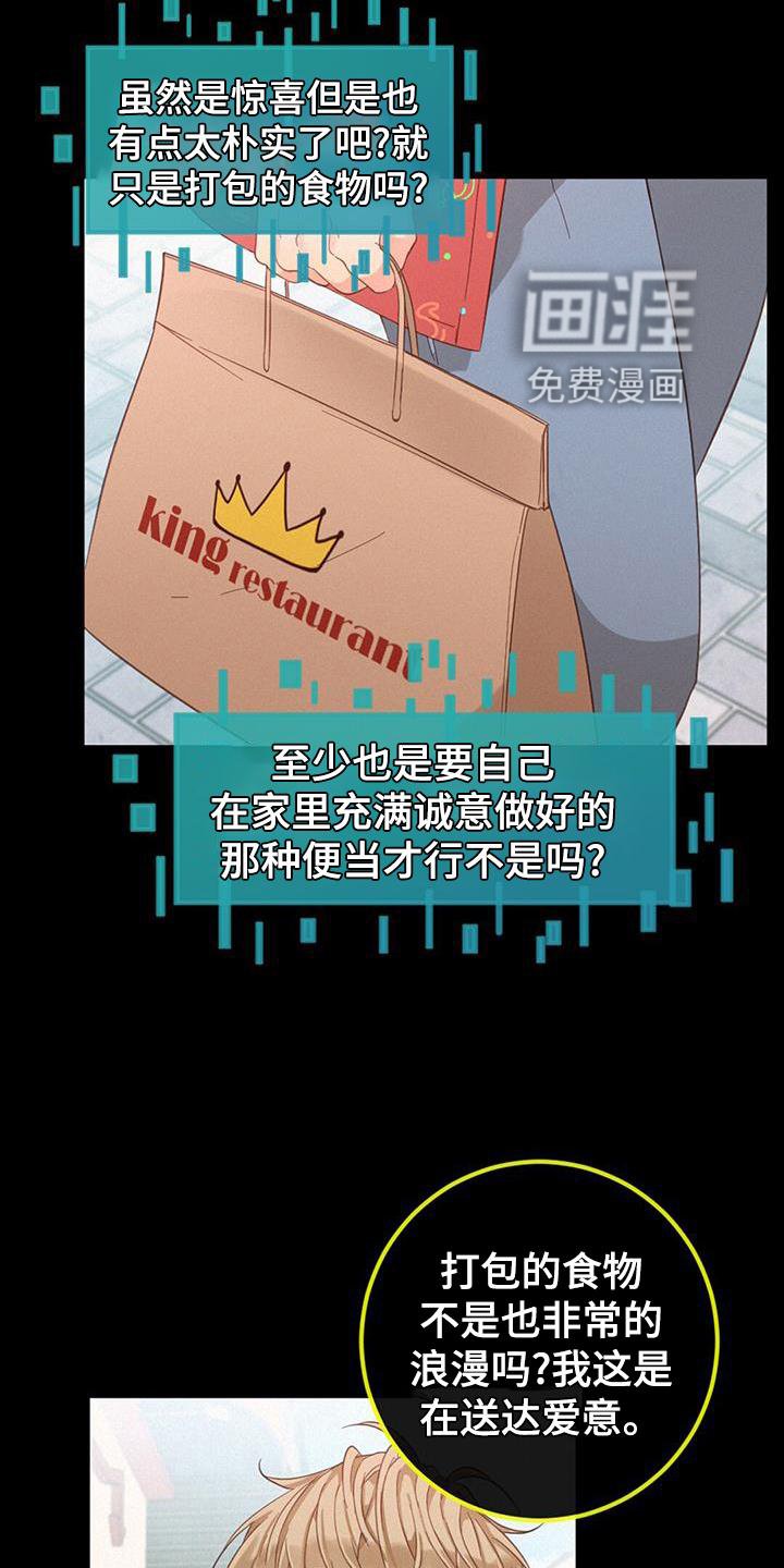 第57章：抓捕