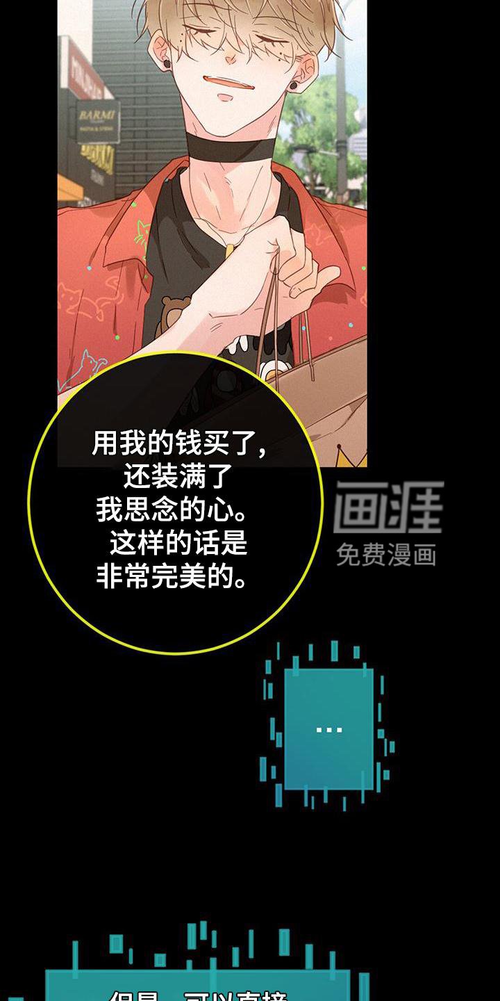 第57章：抓捕