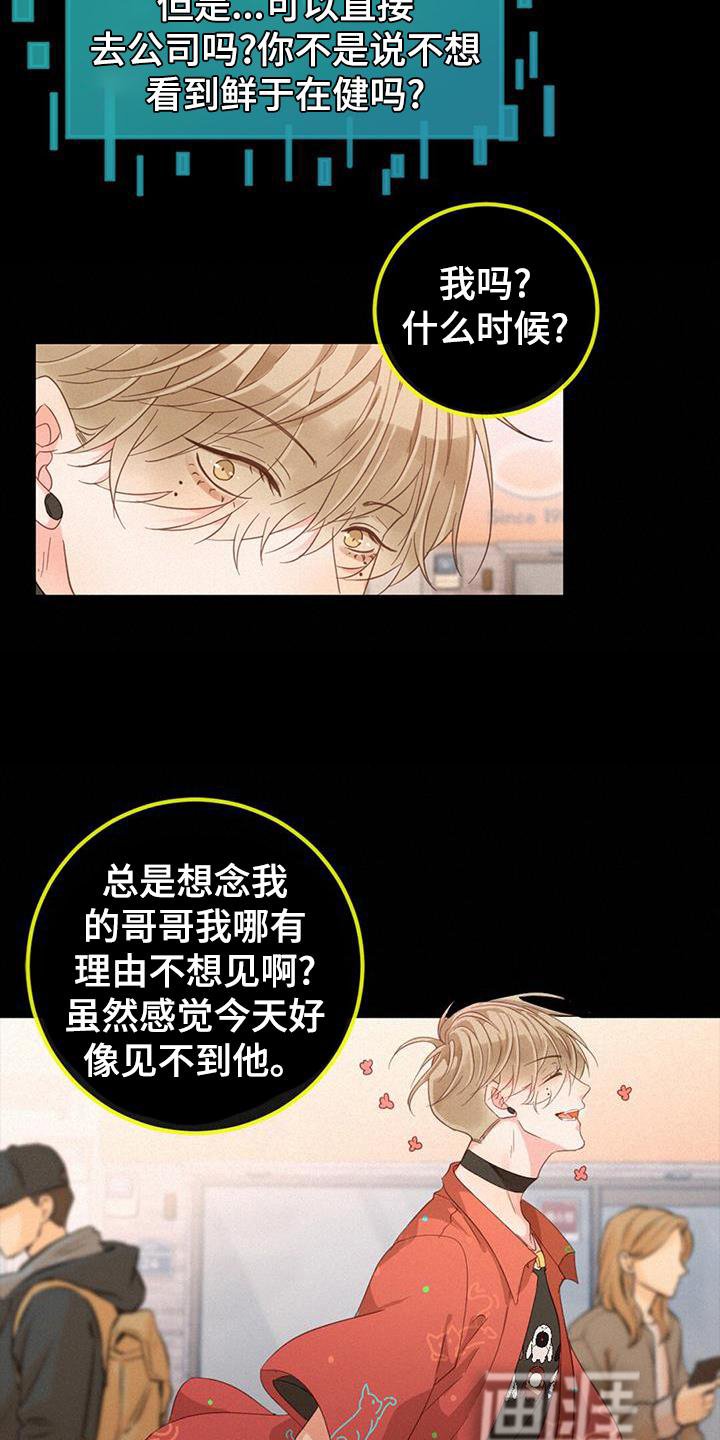 第57章：抓捕