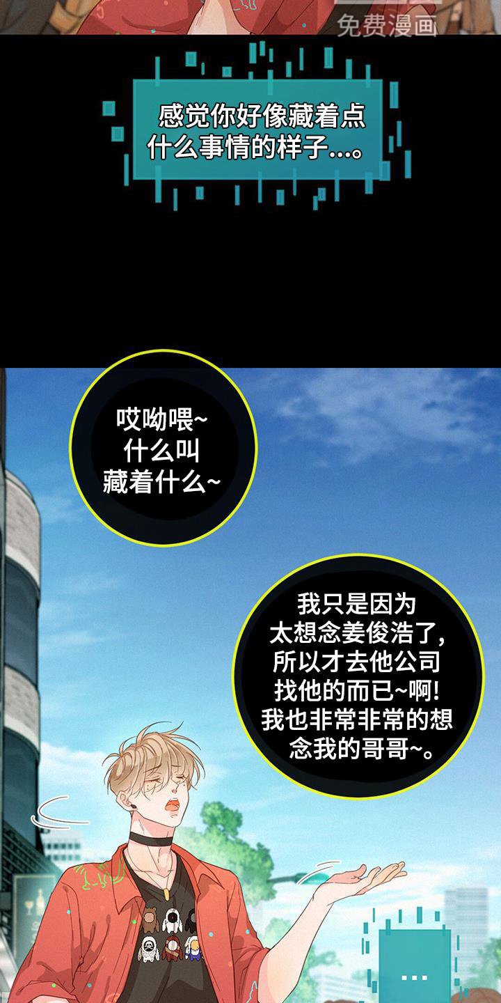 第57章：抓捕