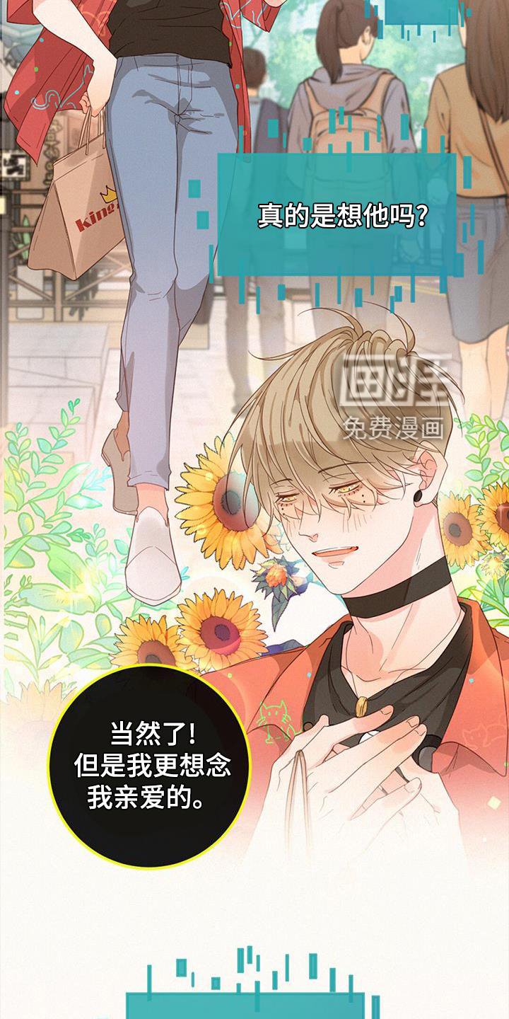 第57章：抓捕