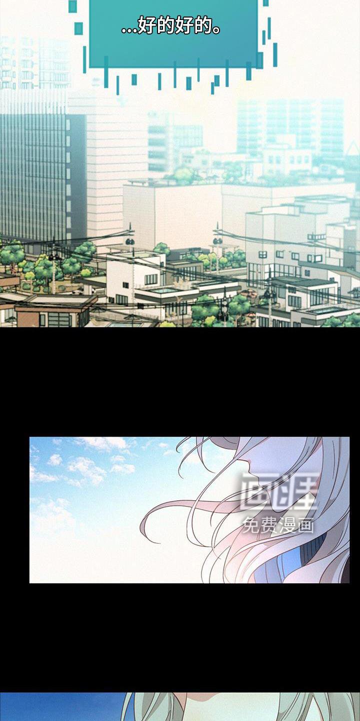 第57章：抓捕