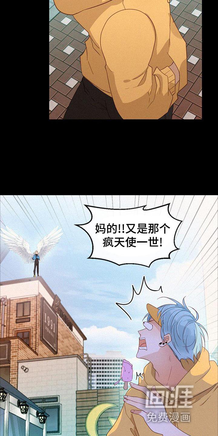 第57章：抓捕