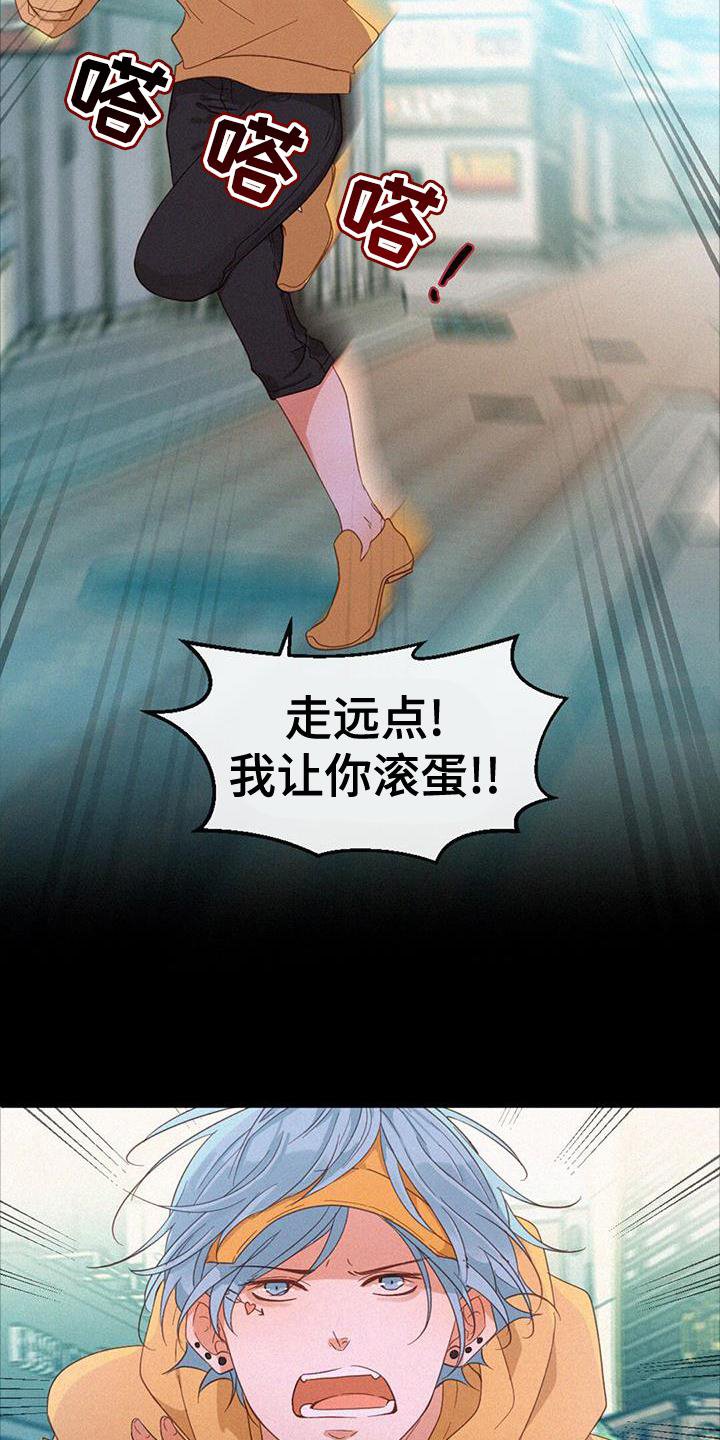 第57章：抓捕