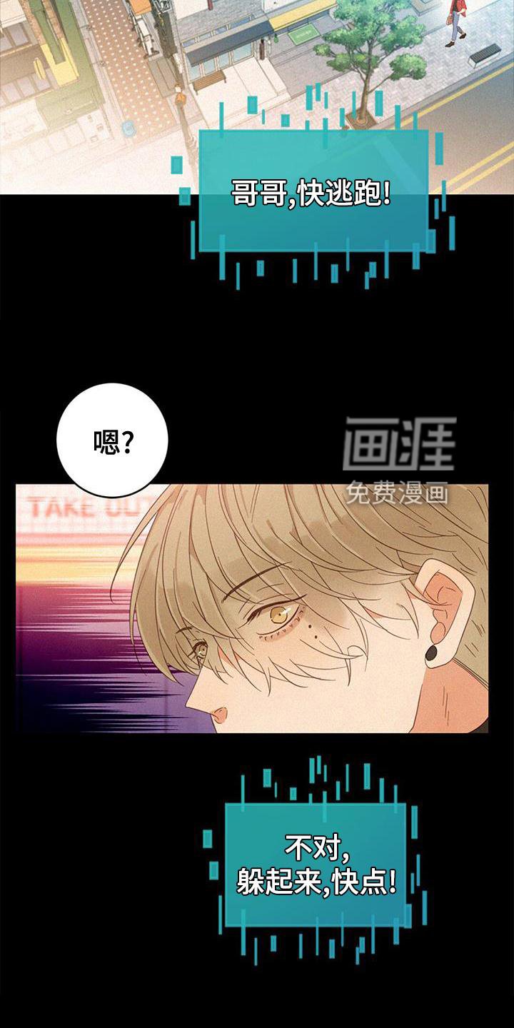 第57章：抓捕