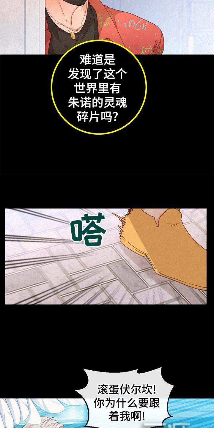 第57章：抓捕