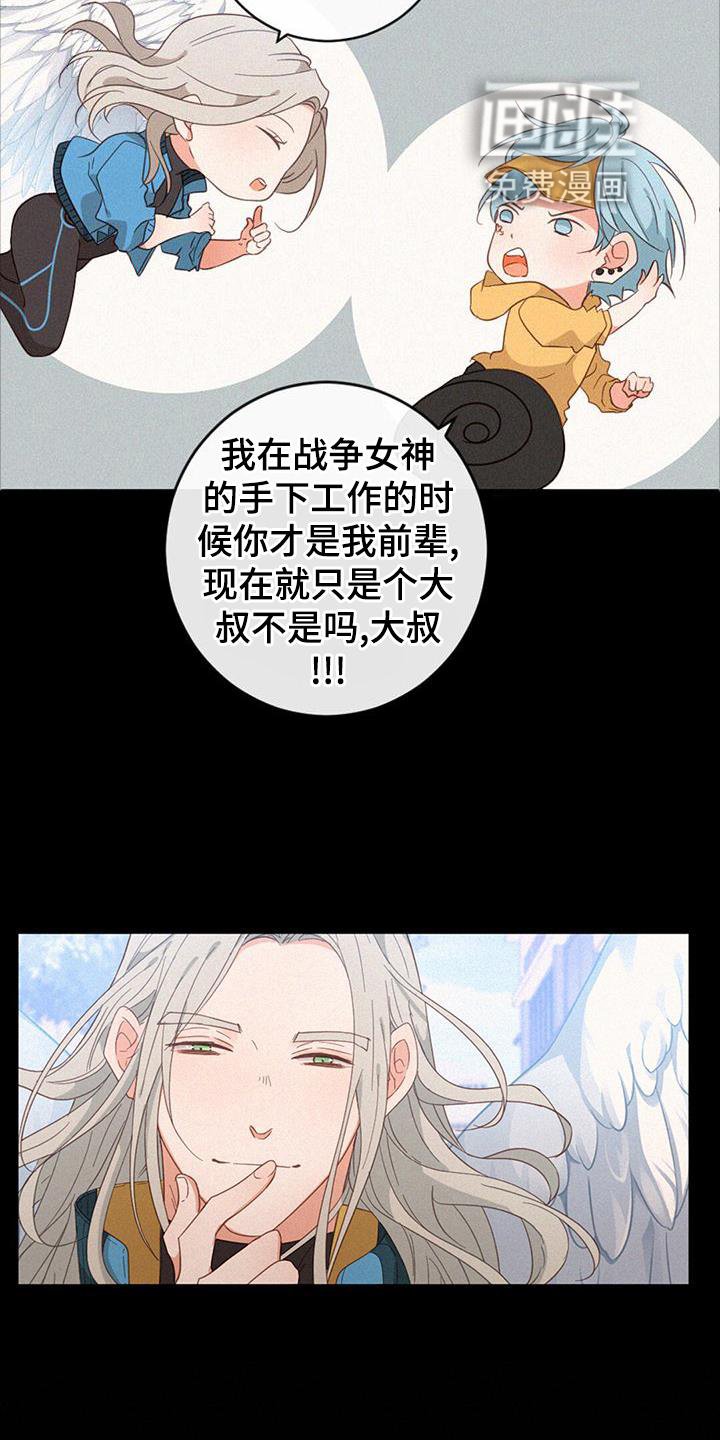 第57章：抓捕