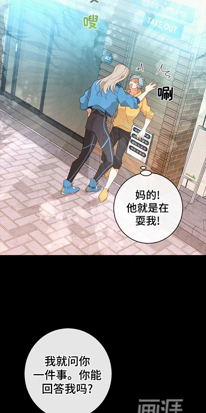 第58章：送饭