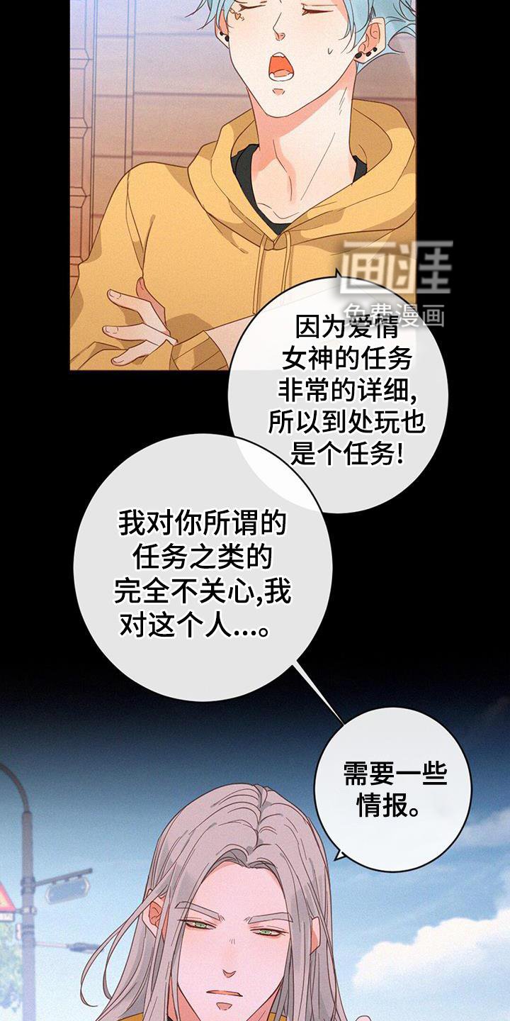 第58章：送饭