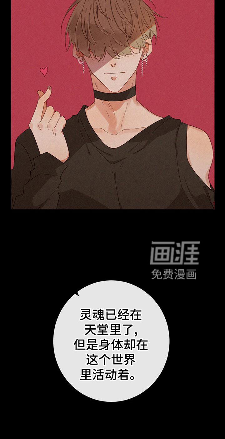 第58章：送饭