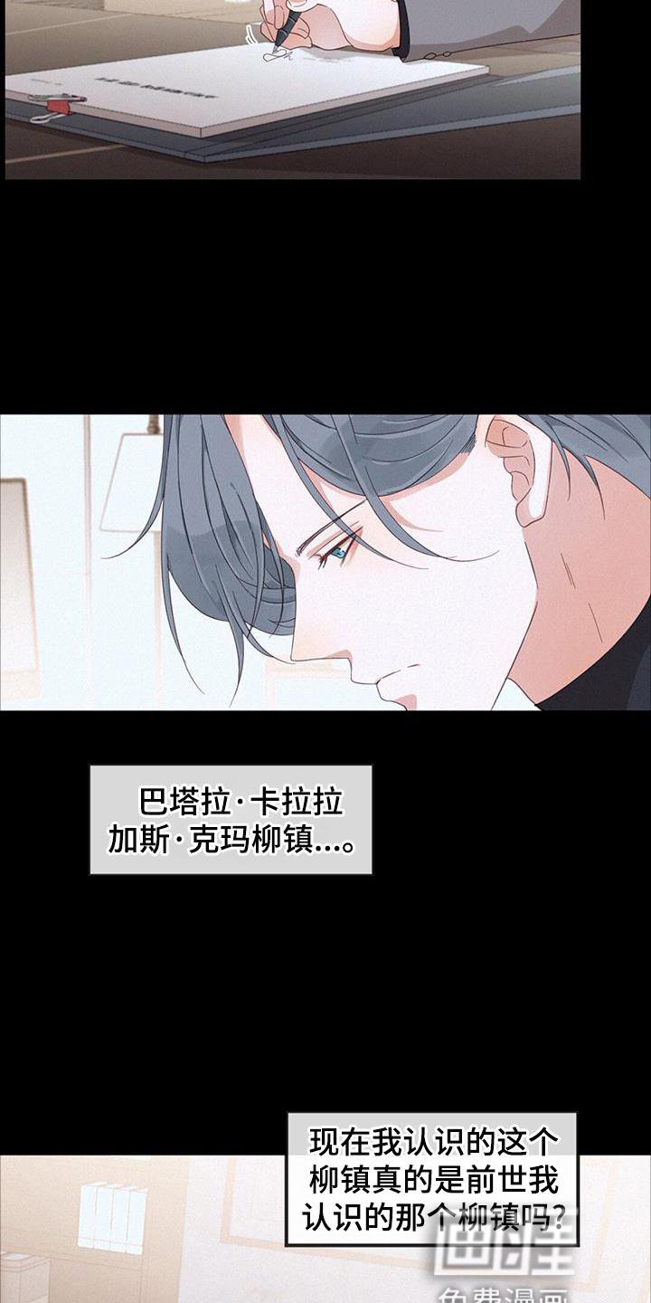 第58章：送饭