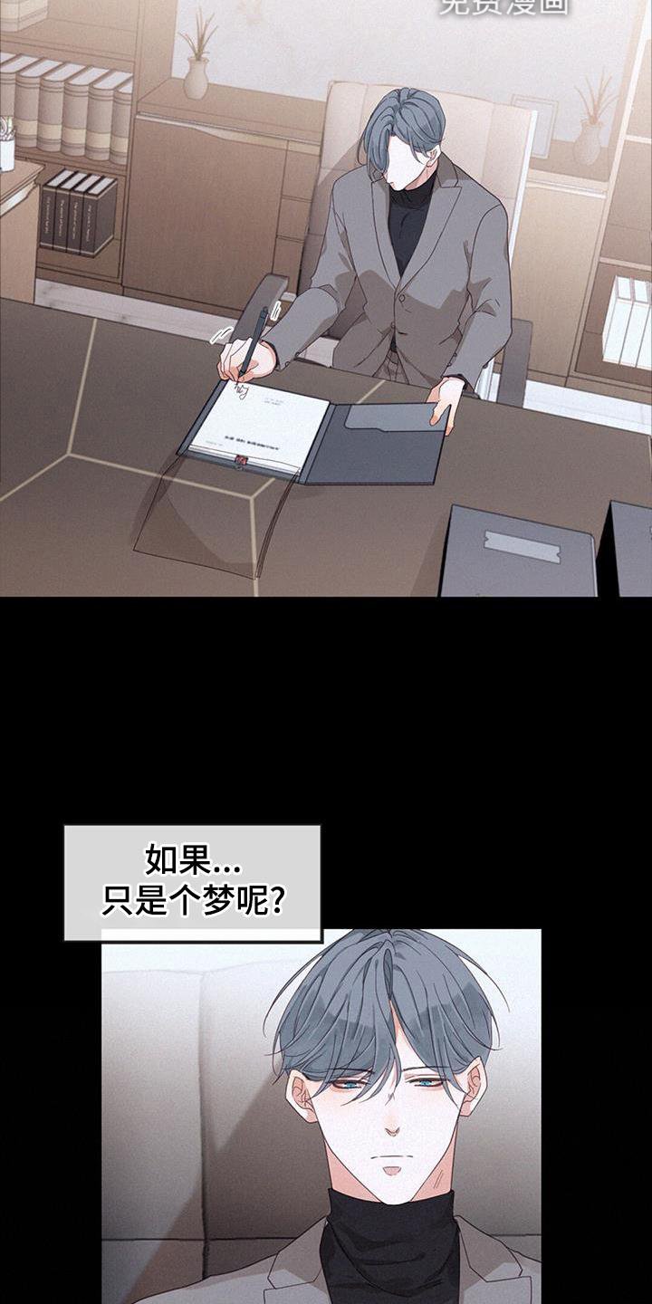 第58章：送饭