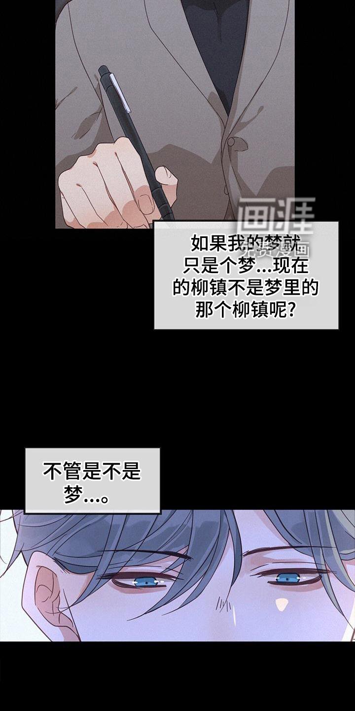 第58章：送饭