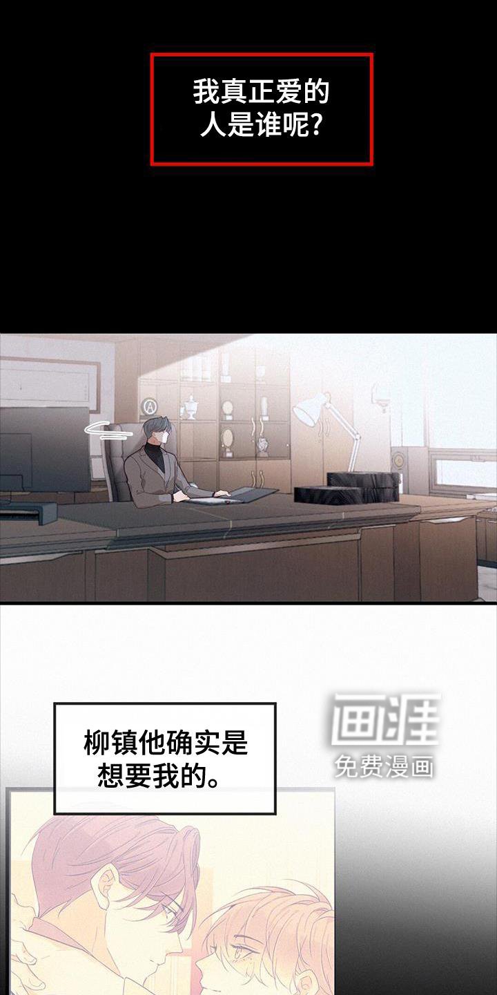第58章：送饭