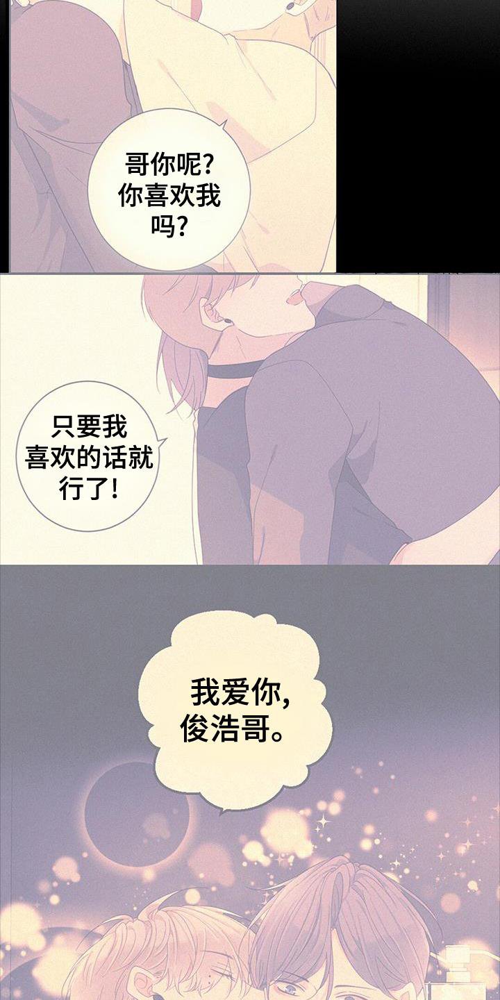 第58章：送饭