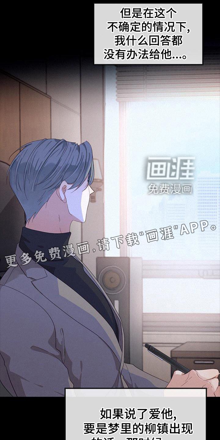 第58章：送饭