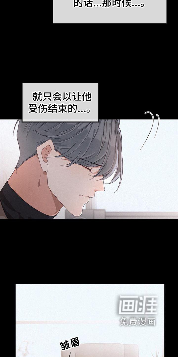 第58章：送饭