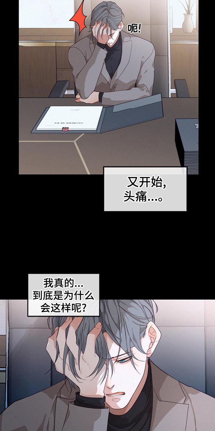 第58章：送饭