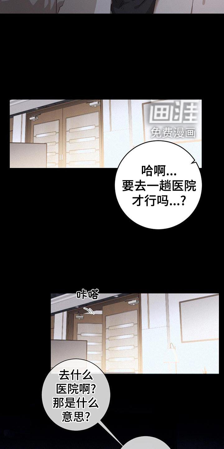 第58章：送饭