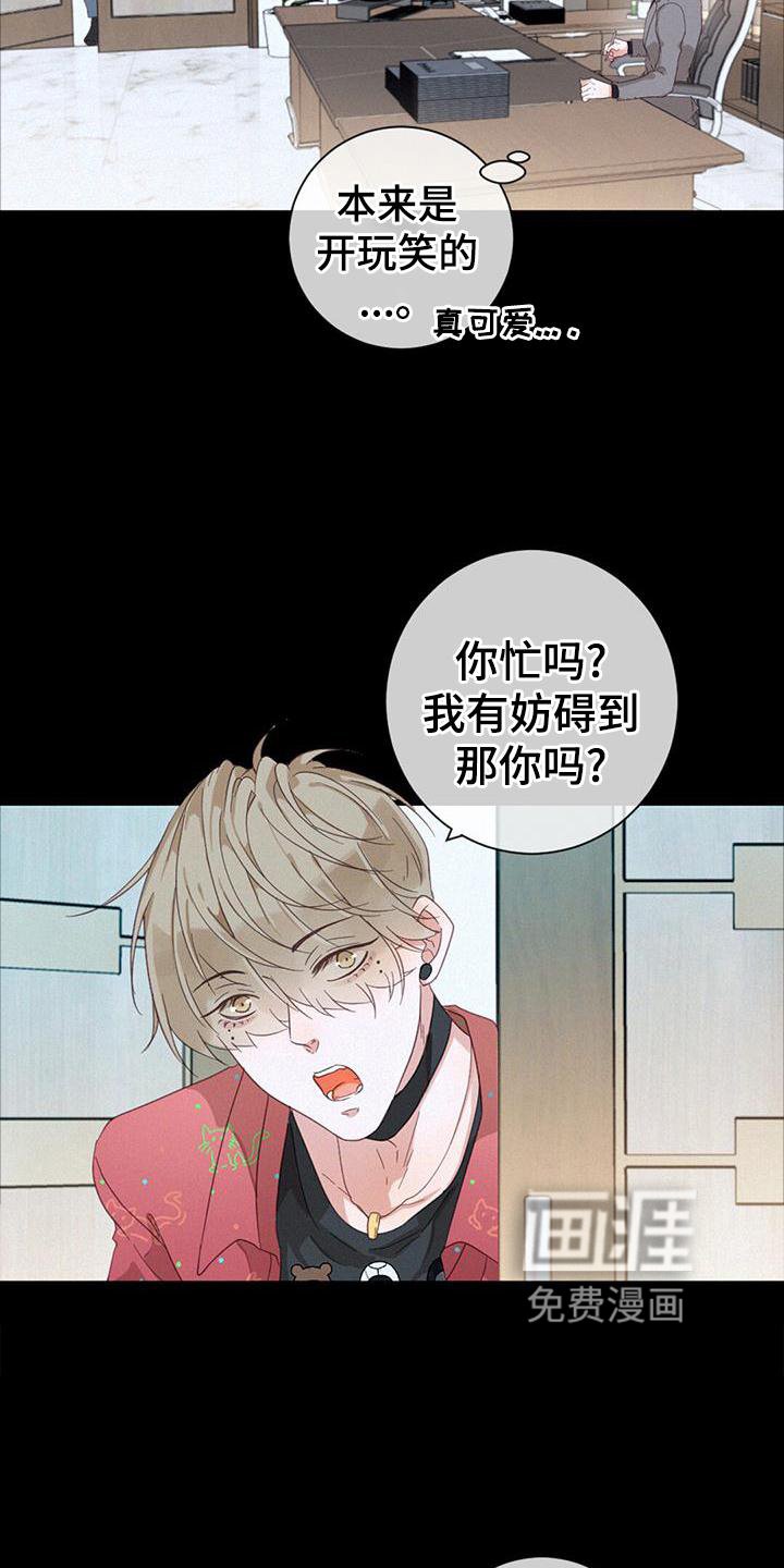 第58章：送饭